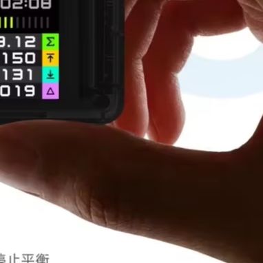 Drone Battery Smart - ISDT BL8 2-8S Inteligentny Monitor Baterii